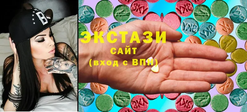 ЭКСТАЗИ таблы  Нижняя Салда 