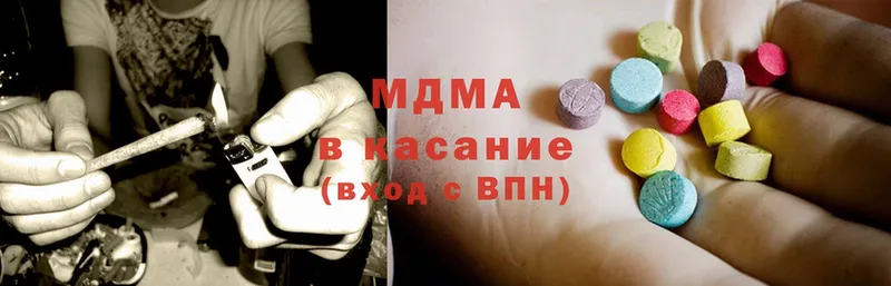 MEGA вход  цены   Нижняя Салда  MDMA кристаллы 